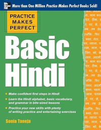 Image of E-book Basic Hindi (Practice Makes Perfect Series), 1st Edition
