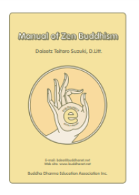 Image of E-book Manual of Zen Buddhism