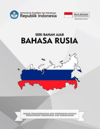 Image of E-book Seri Bahan Ajar: Bahasa Rusia