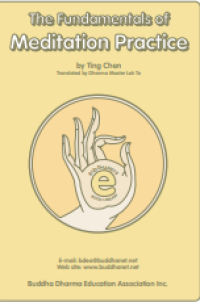 Image of E-book The Fundamentals of Meditation Practice