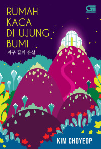Image of Rumah Kaca di Ujung Bumi