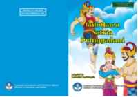 Image of E-book Gatotkaca satria pringgadani
