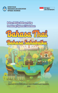 Image of E-book Bahasa Thai Bahasa Sahabatku