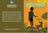 Image of E-book The legend of boar and mongrel rocks