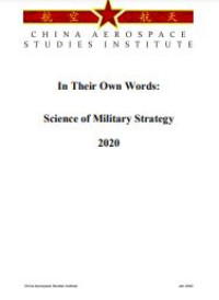 Image of E-book In Their Own Words : Science of Military Strategy