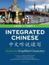 Image of E-book Integrated Chinese