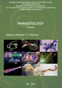 Image of E-book Parasitology