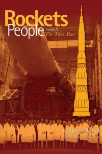 Image of E-book Rockets and People Vol 4: The Moon Race