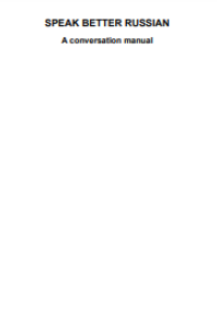 Image of E-book Speak Better Russian : A conversation Manual