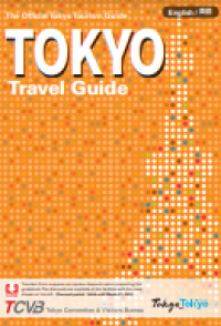 Image of E-book Tokyo Travel Guide