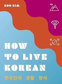 Image of How to Live Korean