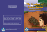 Image of E-book The mystery of pulau Imam