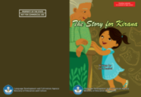 Image of E-book The story of Kirana