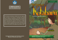 Image of E-book The origin of Kotabaru