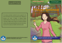 Image of E-book Princess Lumimuut
