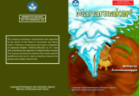 Image of E-book Manarmakeri