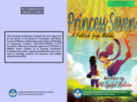 Image of E-book Princess seven